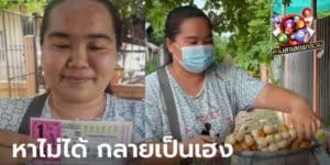 ข่าวหวย อัพเดททุกวัน