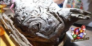 ข่าวหวย