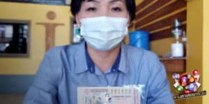 ข่าวหวย