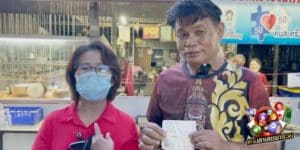 ข่าวหวย