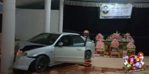 เลขเด็ด