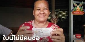 เลขเด็ด รวมทุกสำนักไว้ในที่เดียว
