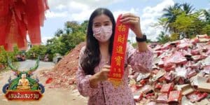 ข่าวหวย-อัพเดททุกวัน