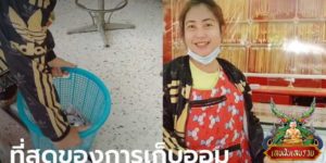 ข่าวหวย-อัพเดททุกวัน