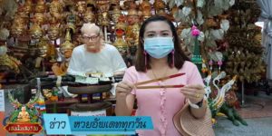 ข่าวหวย-อัพเดททุกวัน