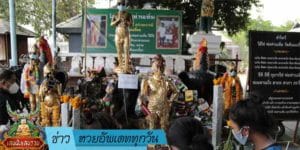 ข่าวหวย-อัพเดททุกวัน