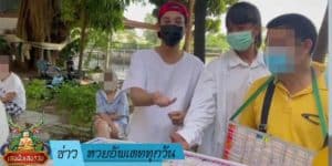 ข่าวหวย-อัพเดททุกวัน
