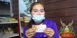 ข่าวหวย อัพเดททุกวัน