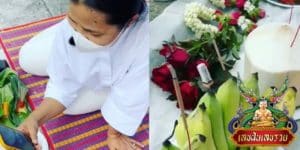 เลขเด็ด