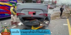 เลขเด็ด-รวมทุกสำนักไว้ในที่เดียว