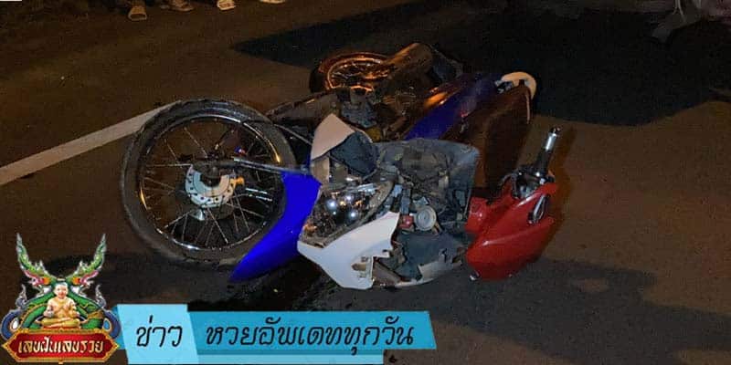 เลขเด็ด-รวมทุกสำนักไว้ในที่เดียว