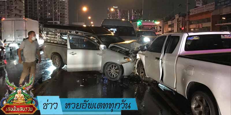 เลขเด็ด-รวมทุกสำนักไว้ในที่เดียว