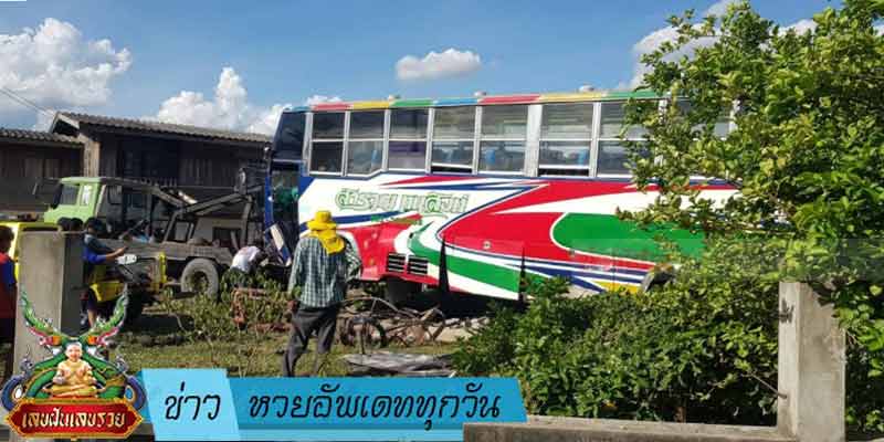 ข่าวหวยอัปเด็ดทุกวัน