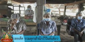 เลขเด็ด-รวมทุกสำนักไว้ในที่เดียว