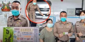 ข่าวหวย อัพเดททุกวัน