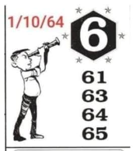 เลขเด็ด-รวมทุกสำนักไว้ในที่เดียว