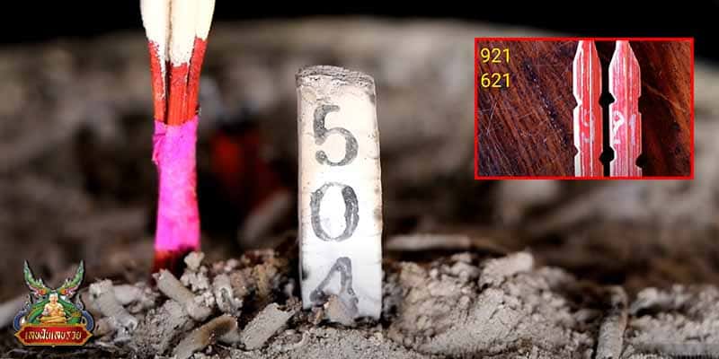 ข่าวหวย อัพเดททุกวัน