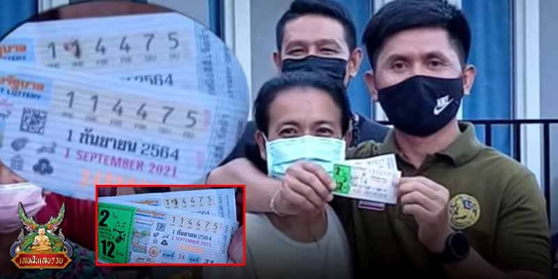 ข่าวหวย อัพเดททุกวัน