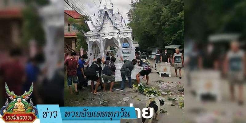 ข่าวหวย อัพเดททุกวัน