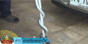 ข่าวหวย อัพเดททุกวัน