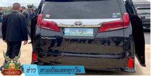 ข่าวหวย อัพเดททุกวัน