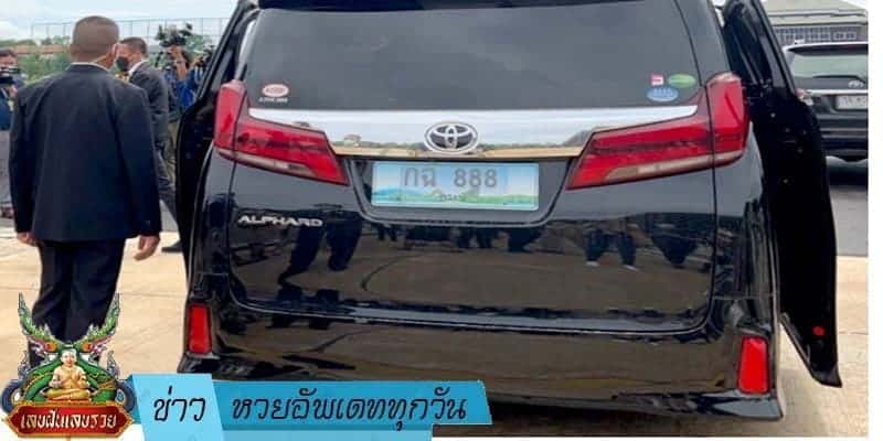  ข่าวหวย อัพเดททุกวัน