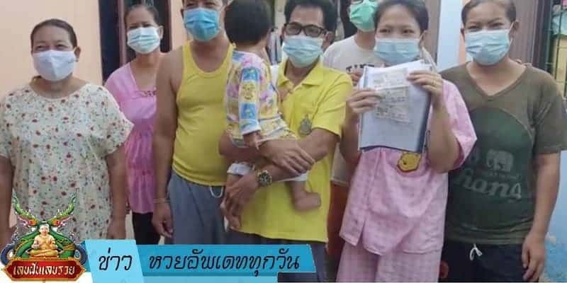  ข่าวหวย อัพเดททุกวัน 