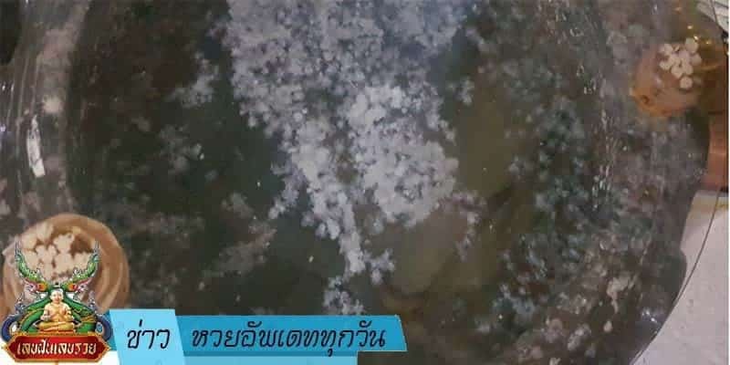 ข่าวหวย อัพเดททุกวัน 