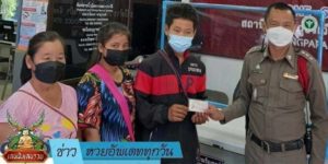 ข่าวหวย อัพเดททุกวัน