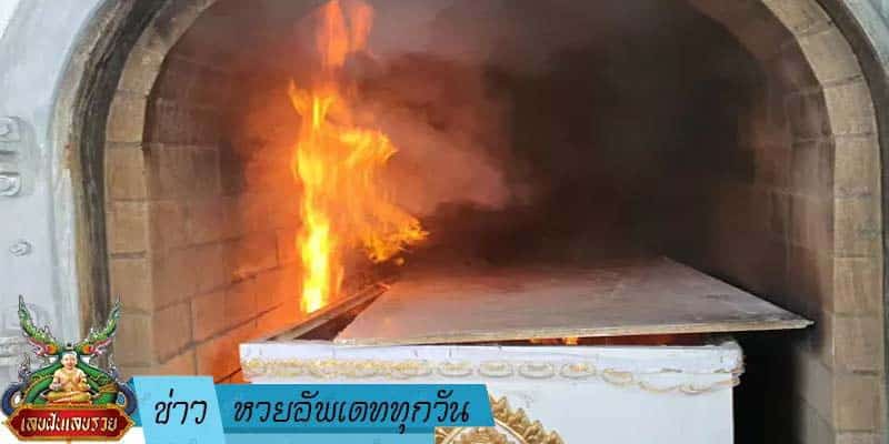 ข่าวหวย อัพเดททุกวัน