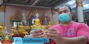 ข่าวหวย อัพเดททุกวัน