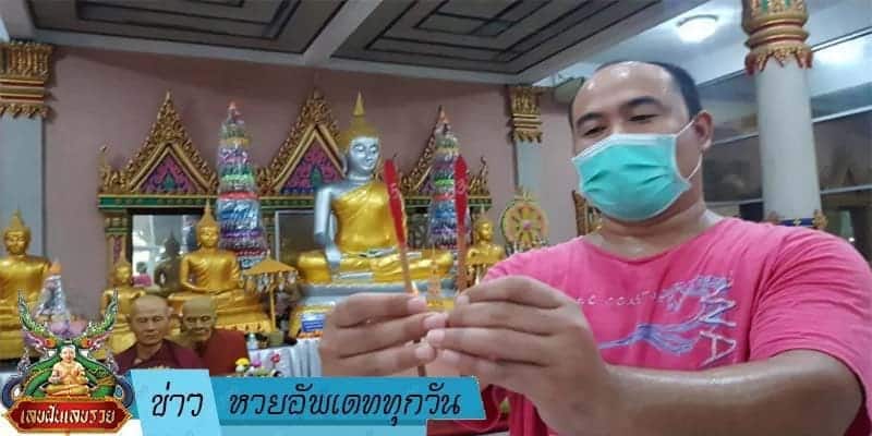 ข่าวหวย อัพเดททุกวัน