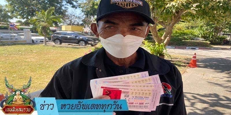  ข่าวหวย อัพเดททุกวัน 