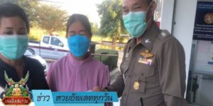 ข่าวหวย อัพเดททุกวัน