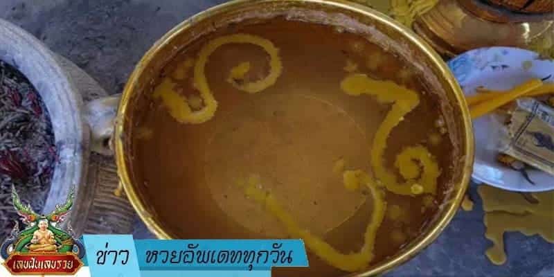  ข่าวหวย อัพเดททุกวัน 