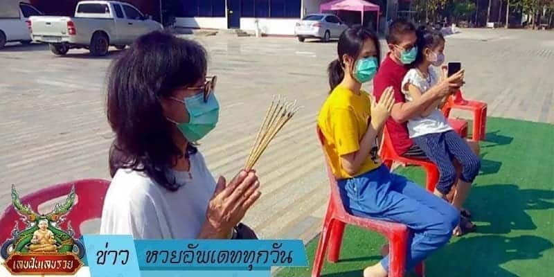  ข่าวหวย อัพเดททุกวัน 