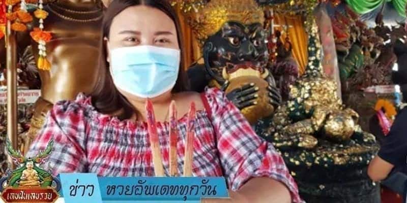 ข่าวหวย อัพเดททุกวัน 
