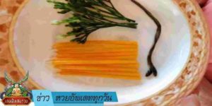 ข่าวหวย อัพเดททุกวัน