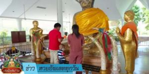 ข่าวหวย อัพเดททุกวัน