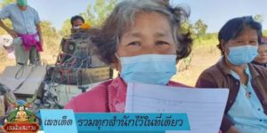 เลขเด็ด รวมทุกสำนักไว้ในที่เดียว