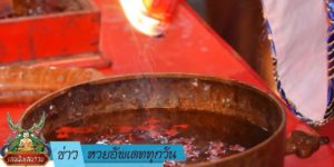 ข่าวหวย อัพเดททุกวัน