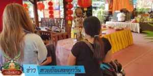 ข่าวหวย อัพเดททุกวัน