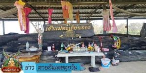 ข่าวหวย อัพเดททุกวัน