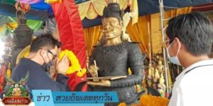 ข่าวหวย อัพเดททุกวัน