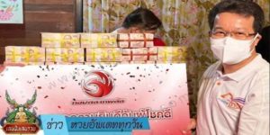 ข่าวหวย อัพเดททุกวัน