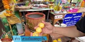 ข่าวหวย อัพเดททุกวัน