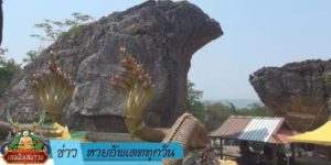 ข่าวหวย อัพเดททุกวัน