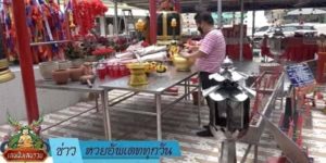 ข่าวหวย อัพเดททุกวัน