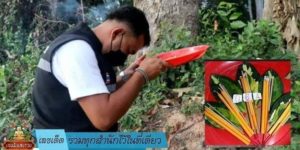 เลขเด็ด รวมทุกสำนักไว้ในที่เดียว