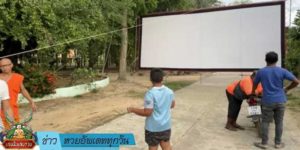 ข่าวหวย อัพเดททุกวัน